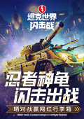 时代峰峻公关文案